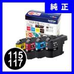 LC117/115-4PK ブラザー純正 インクカー