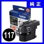 LC117BK ブラザー 純正 インクカート�