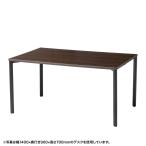 シンプルデスク ワークデスク 平机 