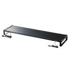モニター台 卓上 USB ハブ コンセント パソコン台 机上 幅100cm 奥行25.7cm デュアル 2台 黒 スチール キーボード 収納 台 机上台 机上ラック MR-LC206BKN