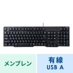  клавиатура проводной USB A USB клавиатура цифровая клавиатура есть men b Len Windows японский язык расположение большой Space ключ черный SKB-L2UBKN