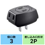  Triple ответвление черный шнур электропитания (TAP-AC3BKN2)