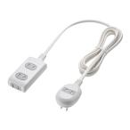 電源延長コード 2m 3個口+1個口 合計4個口 2P TAP-B9-2K
