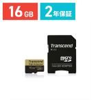 microSD 16GB microSDカード マイクロSD Transcend Class10 高耐久 ドラレコ ドライブレコーダー セキュリティカメラ 防犯カメラ TS16GUSDHC10V