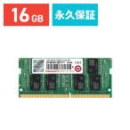 ショッピングノートPC Transcend ノートPC用増設メモリ 16GB DDR4-2133 PC4-17000 SO-DIMM TS2GSH64V1B