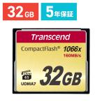 コンパクトフラッシュカード 32GB CF