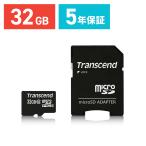 microsd-商品画像