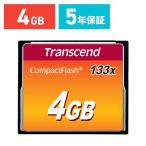 コンパクトフラッシュカード 4GB CF