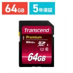 SDカード 64GB SDXCカード Class10 UHS-I Premium TS64GSDU1