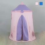  Kids палатка house детский Play палатка салон закрытый палатка house Princess house baby ребенок игрушка inserting игрушечный секрет основа земля .. дом ребенок часть магазин подарок 