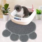 猫砂パッド ペット 猫マット製品　猫トイレマット 飛び散り防止  滑り止めマット  脱臭 抗菌 ネコ砂 猫用品 砂取りマット 猫砂キャッチャー 砂落とし 汚れ防止