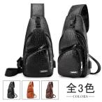ボディバッグ メンズ pu革　2way 縦型　斜め掛け　ショルダーバッグ 自転車　鞄 レザー　ワンショルダー カジュアル 機能性