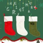 クリスマス靴下 プレゼント袋 ギフトバック クリスマスツリー飾り 装飾 サンタクロース クリスマスソックス 壁掛け 玄関飾り お菓子入れ パーティー