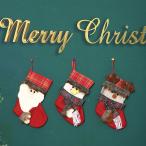 4点セット クリスマス靴下 プレゼント袋 ギフトバック クリスマスツリー飾り 装飾 サンタクロース クリスマスソックス 壁掛け 玄関飾り お菓子入れ パーティー