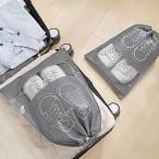 8点セット シューズケース シューズバッグ 靴収納　トラベルポーチ 靴入れ 収納ポーチ 巾着 シューズ入れ プール ゴルフ　旅行 ジム　スポーツ 持ち運び 便利