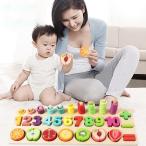 知育パズル 子供 知育 玩具 教育 勉強 積み木 おもちゃ1-3歳 誕生日プレゼント 男 女 知育玩具 木のおもちゃ 木 おもちゃ