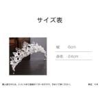 o невеста san .. sama Tiara .. украшение для волос Crown невеста женский аксессуары для волос свадьба свадьба . останавливать head аксессуары 