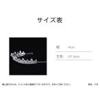 o невеста san .. sama Tiara .. украшение для волос Crown невеста женский аксессуары для волос свадьба свадьба . останавливать head аксессуары 