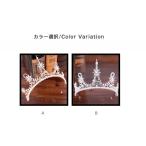 o невеста san .. sama Tiara .. украшение для волос Crown невеста женский аксессуары для волос свадьба свадьба . останавливать head аксессуары 
