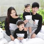 親子 ペアルック 　春秋　家族揃い　パパ　ママ　キッズ 　リンクコーデ　　親子服　  カップル　部屋着　親子セット　パーカー　長袖　スウェット