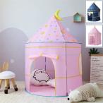  Kids палатка house детский Play палатка салон закрытый baby ребенок игрушка inserting игрушечный секрет основа земля .. дом ребенок часть магазин подарок 