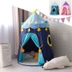  Kids палатка house детский Play палатка салон закрытый baby ребенок игрушка inserting игрушечный секрет основа земля .. дом ребенок часть магазин подарок 