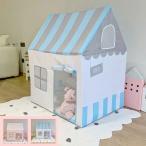  Kids палатка house детский Play палатка салон закрытый секрет основа земля baby ребенок игрушка inserting игрушечный секрет основа земля .. дом ребенок часть магазин подарок 