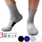  носки спорт носки 3 пар комплект средний длина толстый мужской 