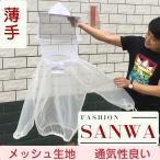 養蜂 防護服 作業服 作業着 通気 フェイスネット付 パーカー フード付き 害虫駆除 虫よけ 防虫 農作業 草刈り　ガーデニング アウトドア 隙間なし日焼け対策