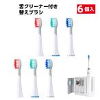 ショッピング歯ブラシ prazer 互換 替えブラシ decle デクレ 6本セット 替え歯ブラシ 替えハブラシ QVC