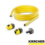 ショッピングケルヒャー ケルヒャー KARCHER 3m 水道ホースセット 2.645-350.0