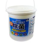 SANWAブロックス除菌シート350枚×1個 日本製 アルコール エタノール 除菌 ウィルス対策 感染予防 大容量 業務用 おすすめ 激安 新商品  即日配送 売れ筋