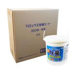 SANWAブロックス除菌シート350枚×4個入/１箱 日本製 アルコール エタノール 除菌 ウィルス対策 感染予防 大容量 業務用 おすすめ 激安 新商品  送料無料 売れ筋