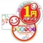  обжалование plate /2 иен патинко pauchi обработка оборудование орнамент POP обжалование уведомление вставить патинко инвентарь бесплатная доставка 