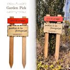  сад дерево pick F 6345 автограф стикер табличка садоводство автограф plate железный орнамент украшение двор модный античный 