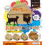  домашнее животное Pro ...... house домик для кошек собака house искусство .... собака кошка construction DIY ручная работа 