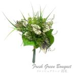  свежий зеленый букет бегония fg7764-017 поддельный цветок .. нет подарок лист интерьер настоящий Cafe искусственная зелень 
