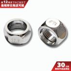  гибкий колпачковая гайка 13libi подставка RN13-17 φ16.8 мм 100 штук RFL10-16.8-2. покупка 