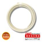 .. поли echi Len труба поли bit труба наружный трубы экспонирование высота атмосферостойкий теплоизоляция материал libi подставка LIK-W130510 белый водоснабжение горячее водоснабжение . покупка 