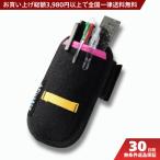 プラスワン 作業用アームバンド ペンホルダー 作業着Like SP-62 服汚れ防止 多機能収納 爆買