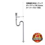 ポップアップSトラップ 32mm SY-7S 32 �