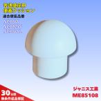 ja лак промышленность туалет сиденье для унитаза рейс крышка подушка ME85108 1 штук туалет ремонт замена Janisja лак промышленность DIY NC80W NC802W NC80WL