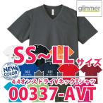 00337-AVT SSからLLサイズ4.4オンスドライVネックTシャツ TOMSトムスglimmerグリマー無地337AVPSALEセール