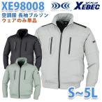 XEBEC XE98008  Sから5L  空