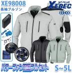 XEBECジーベック  XE98008 