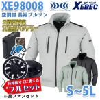 XEBEC XE98008  Sから5L   空