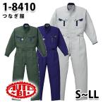 つなぎ ツヅキ服 1-8410 ツヅキ服 SからLL ツヅキ服SALEセール山田辰オートバイ