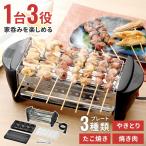  настольный решётка жарение птица takoyaki плита yakiniku окономияки гёдза один человек .. дом .. дом .. идзакая бар популярный жарение птица контейнер takoyaki plate щипцы имеется 