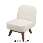 値下げ  チェア 幅53 奥行70 高さ69 座面高34cm イス チェア 椅子 いす チェアー