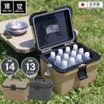 クーラーボックス 小型 13L/14L クーラーBOX クーラーバッグ ショルダー 保冷ボックス 保冷バッグ 弁当 保冷 アウトドア ピクニック キャンプ 釣り おしゃれ